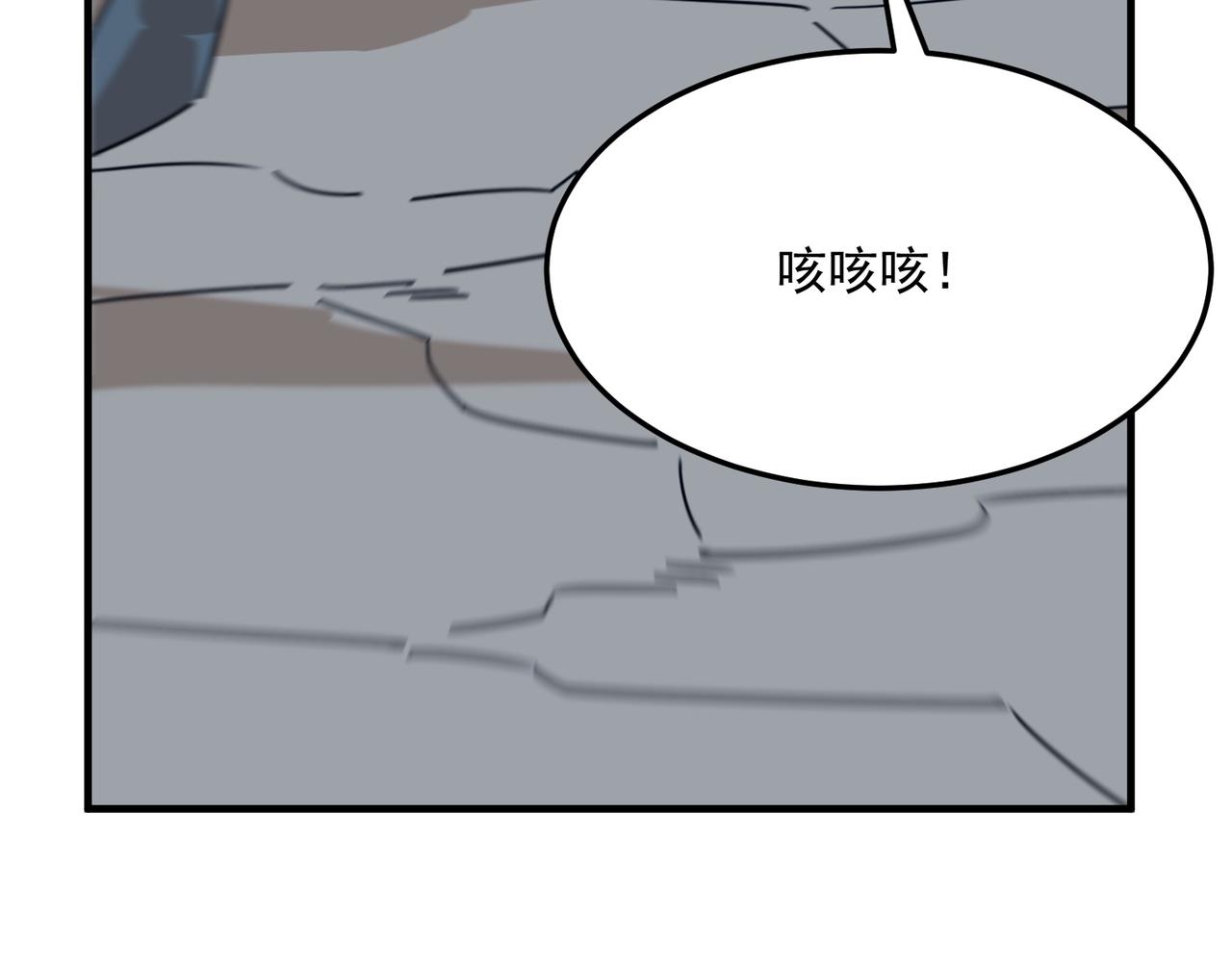 第94话 蓄谋已久的合作117