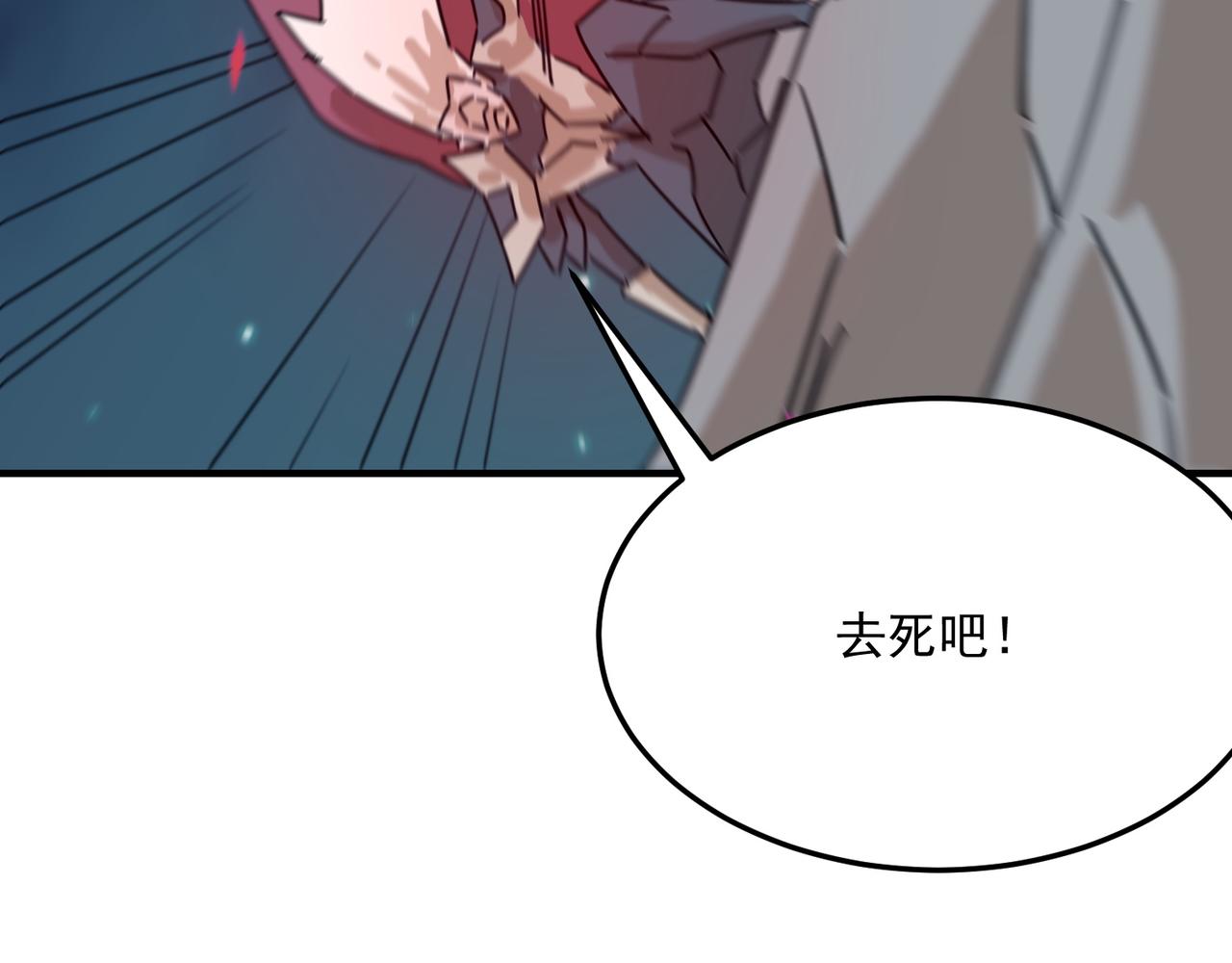 第94话 蓄谋已久的合作122