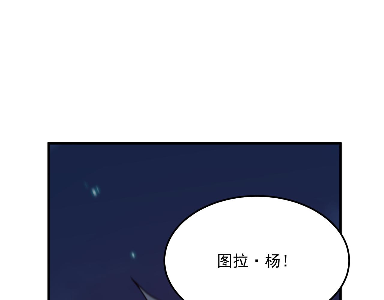 第94话 蓄谋已久的合作123