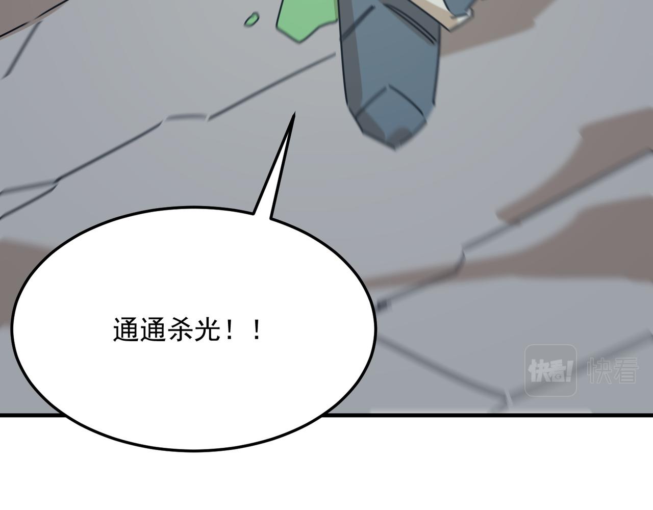 第94话 蓄谋已久的合作130