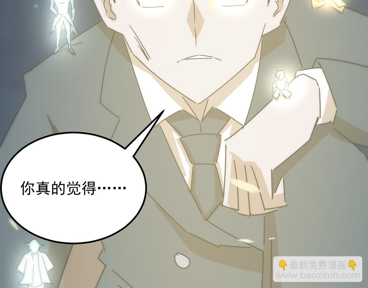第94话 蓄谋已久的合作139
