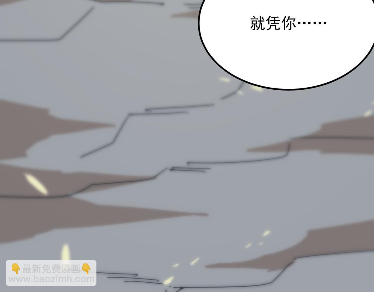 第94话 蓄谋已久的合作142