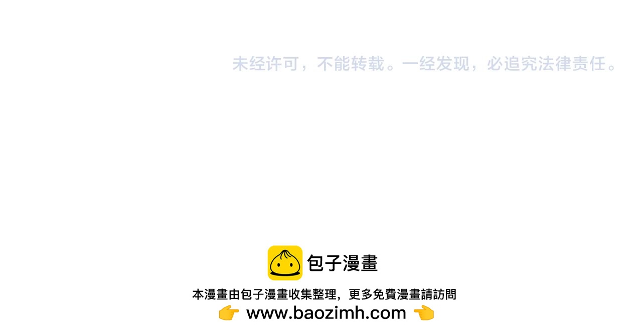第94话 蓄谋已久的合作145