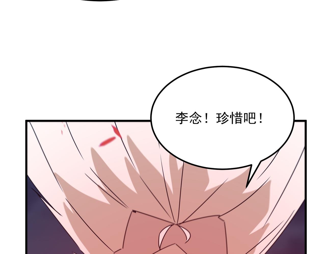 第94话 蓄谋已久的合作16