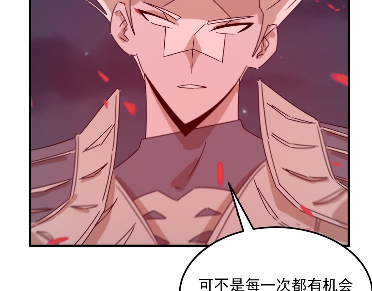 第94话 蓄谋已久的合作17