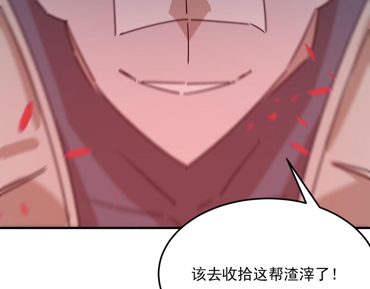 第94话 蓄谋已久的合作20