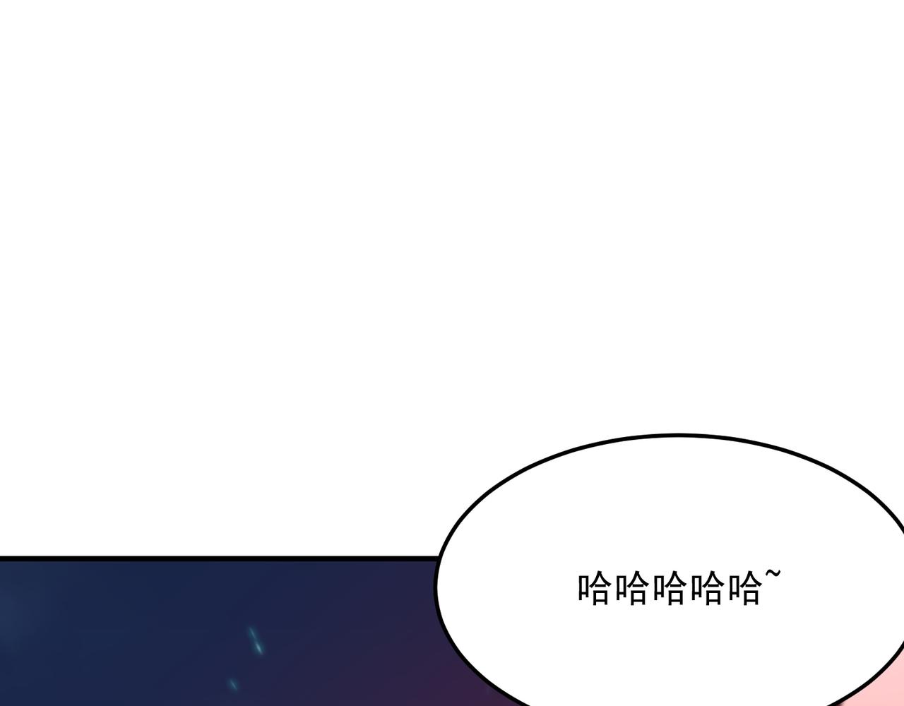 第94话 蓄谋已久的合作22
