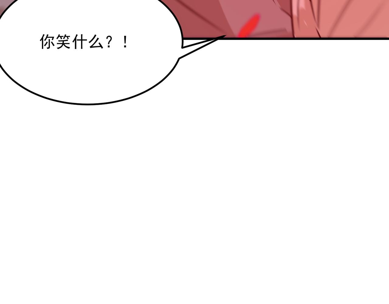 第94话 蓄谋已久的合作24