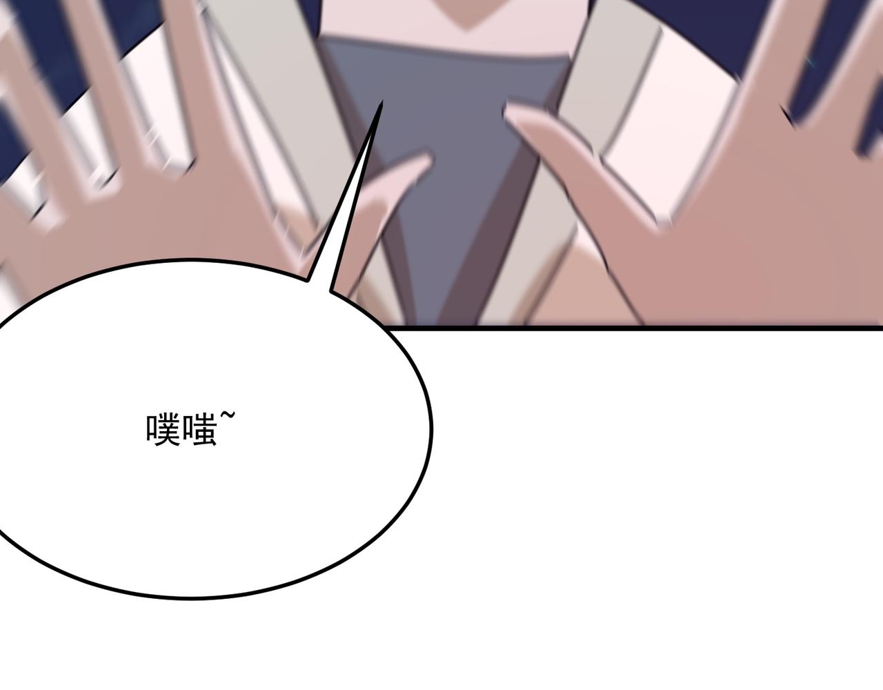 第94话 蓄谋已久的合作33
