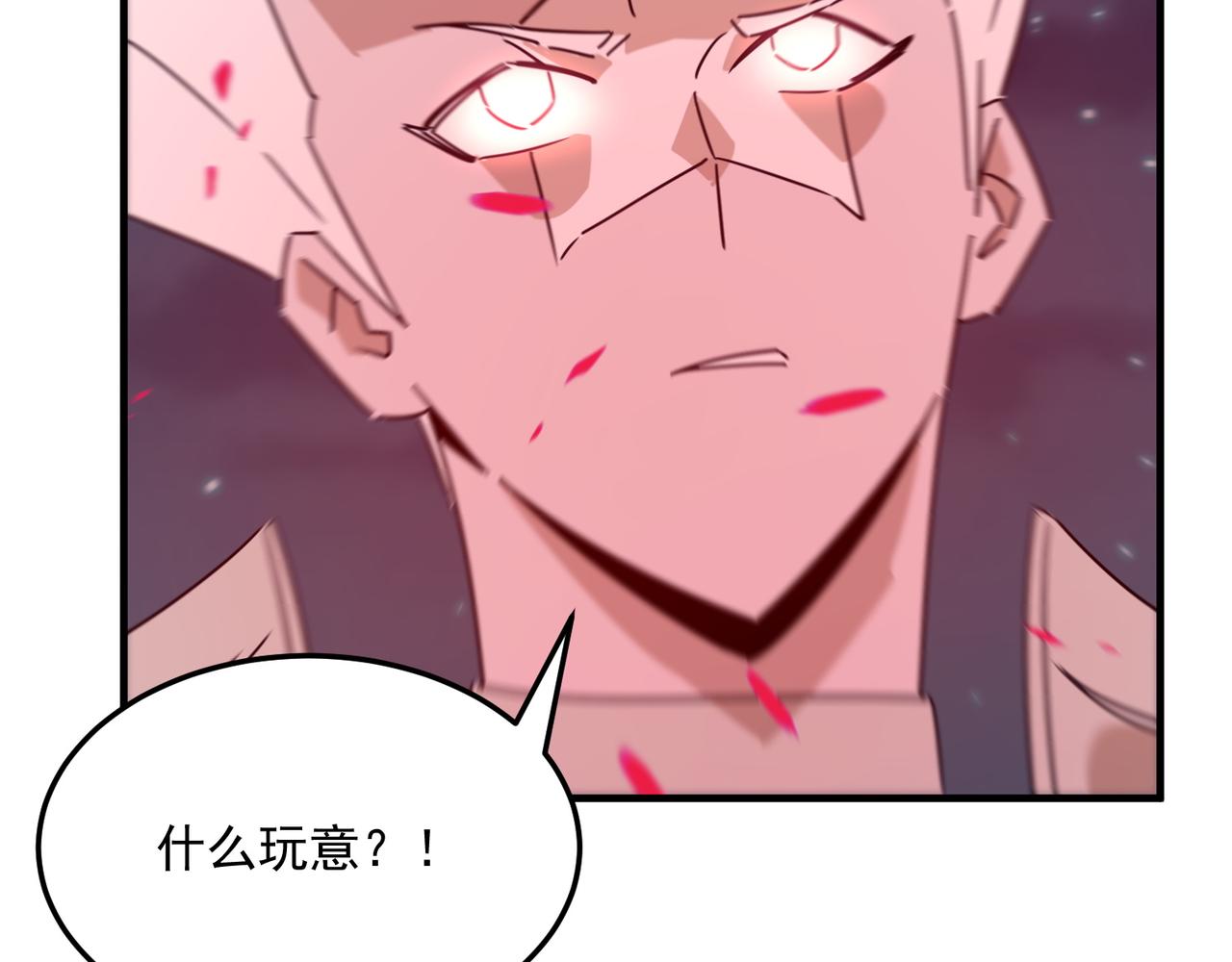 第94话 蓄谋已久的合作35