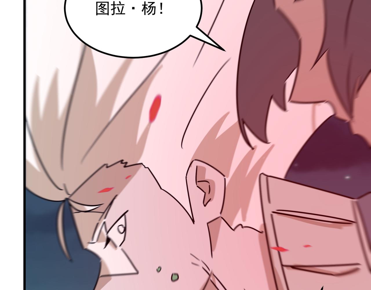第94话 蓄谋已久的合作43