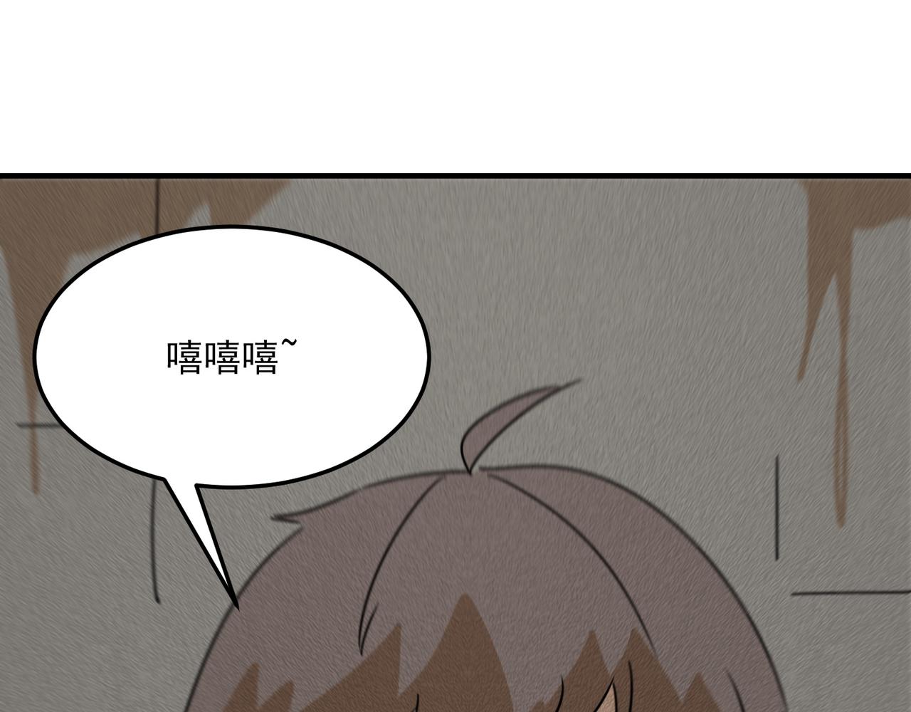 第94话 蓄谋已久的合作65