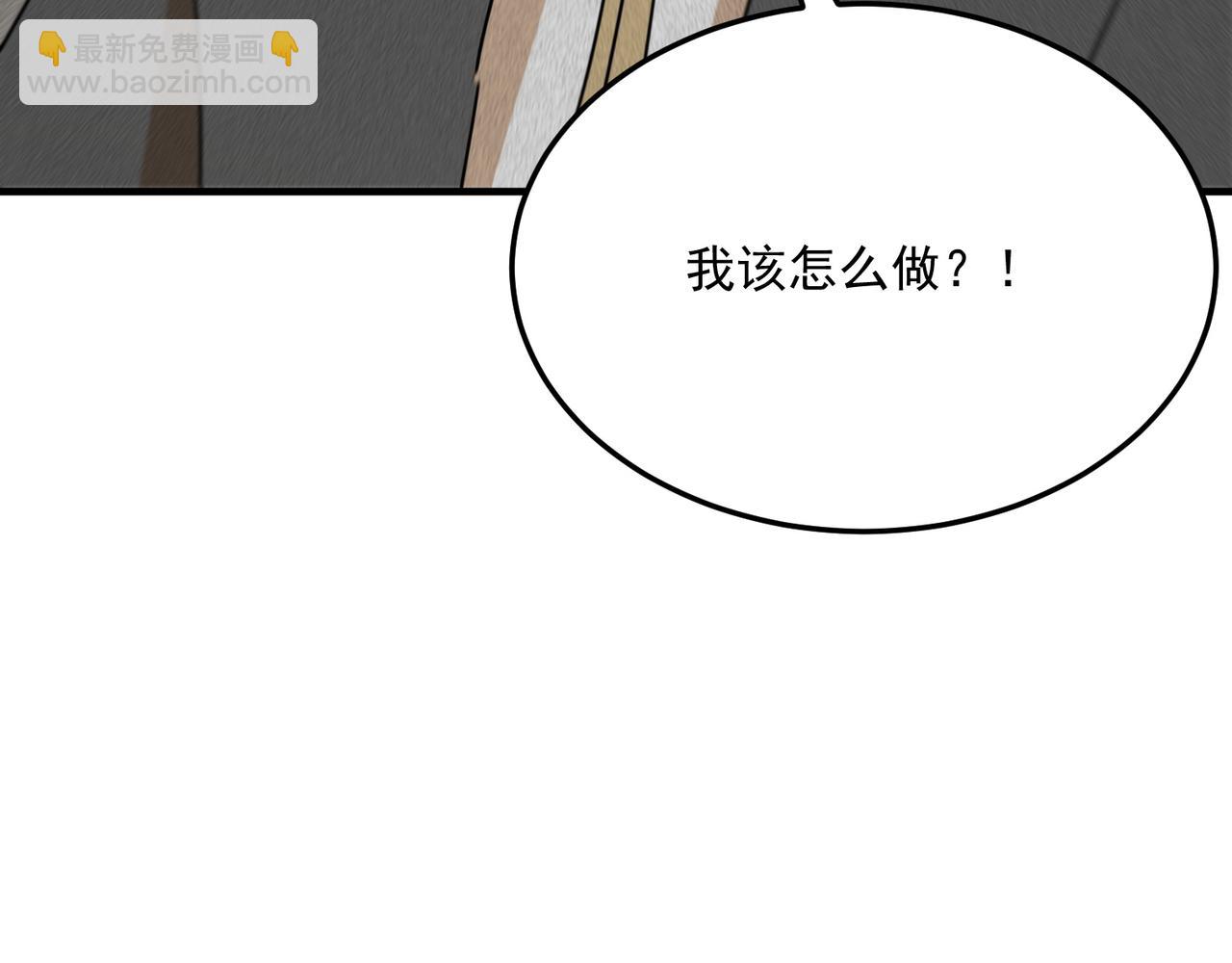 第94话 蓄谋已久的合作76