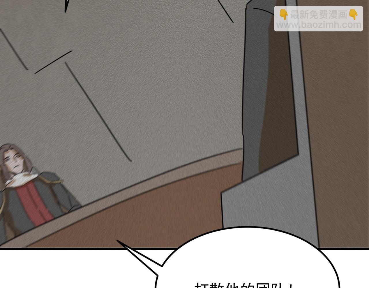 第94话 蓄谋已久的合作78