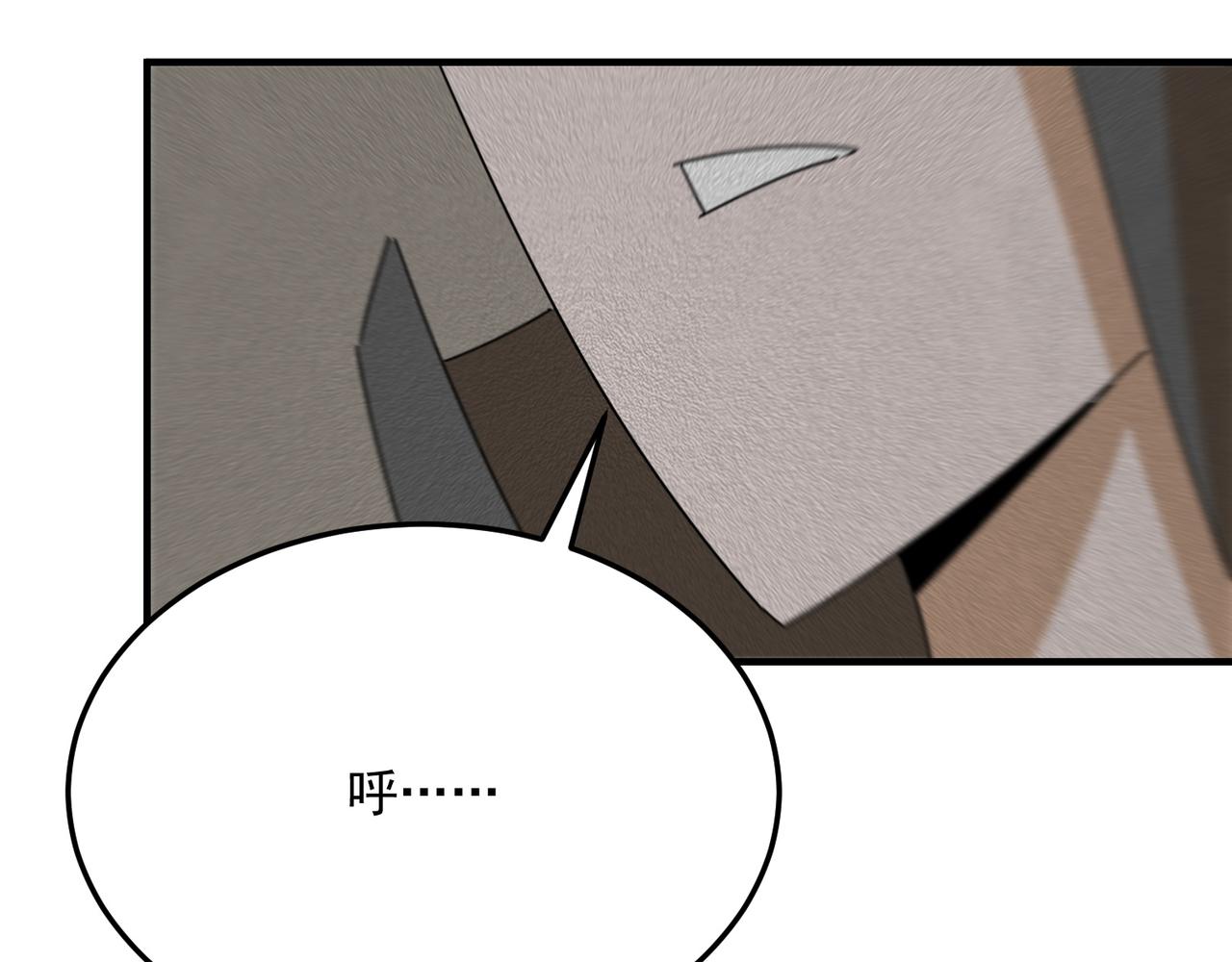 第94话 蓄谋已久的合作92