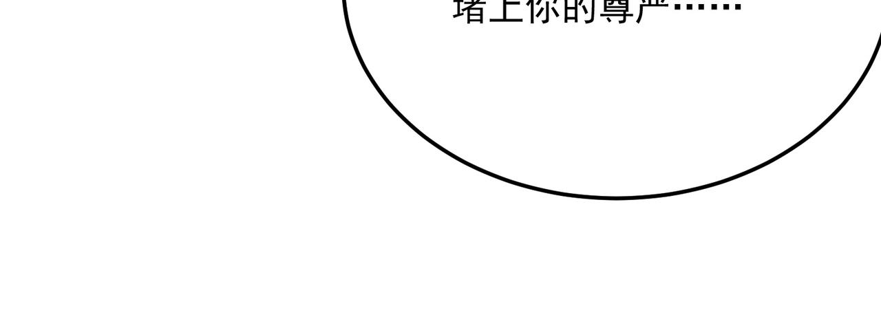 第94话 蓄谋已久的合作96