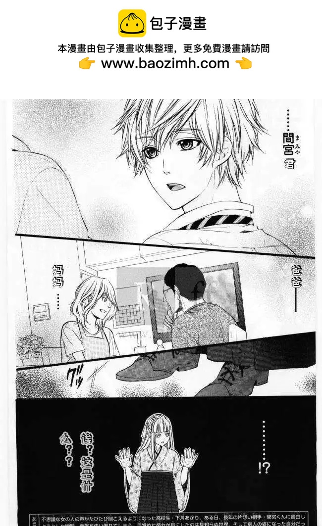 第02回1