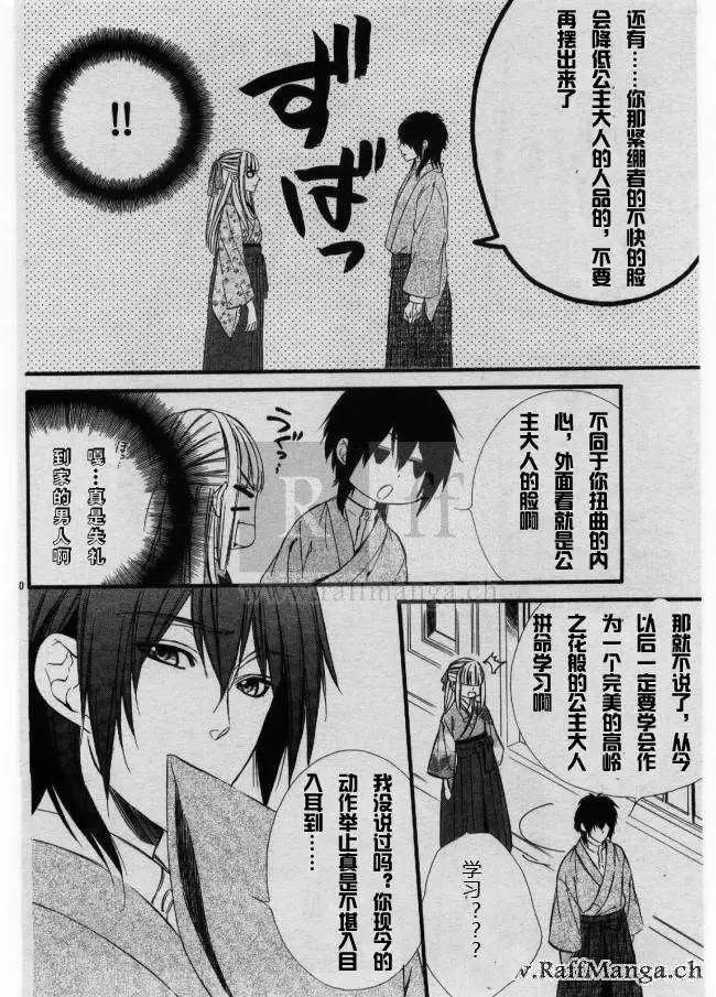 第02回11