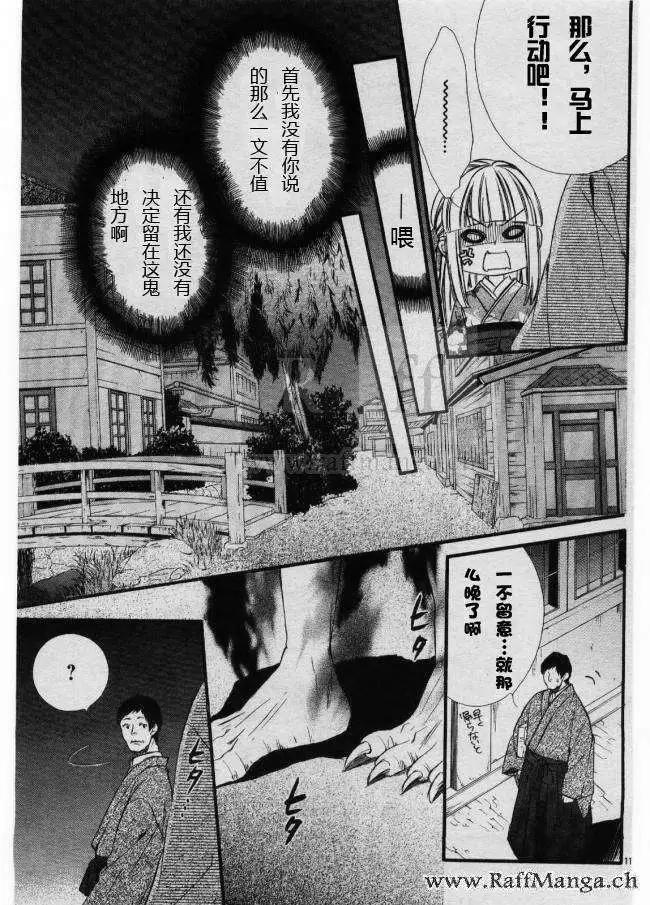 第02回12