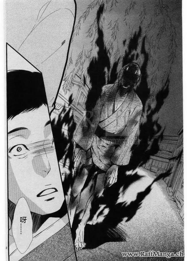 第02回13