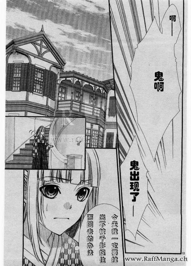 第02回14