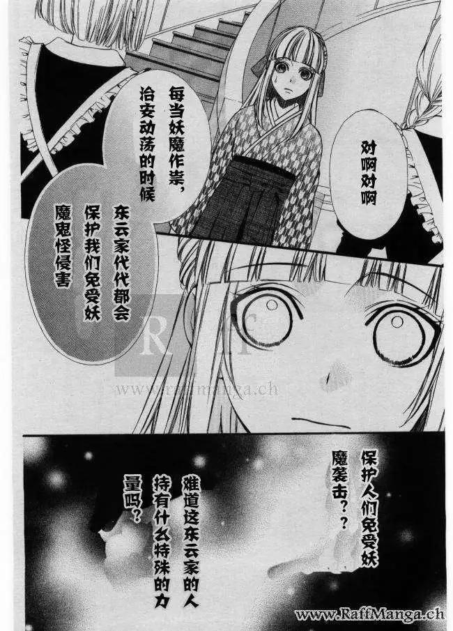 第02回17