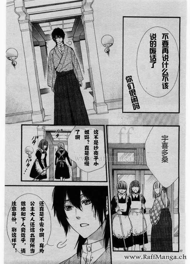 第02回18