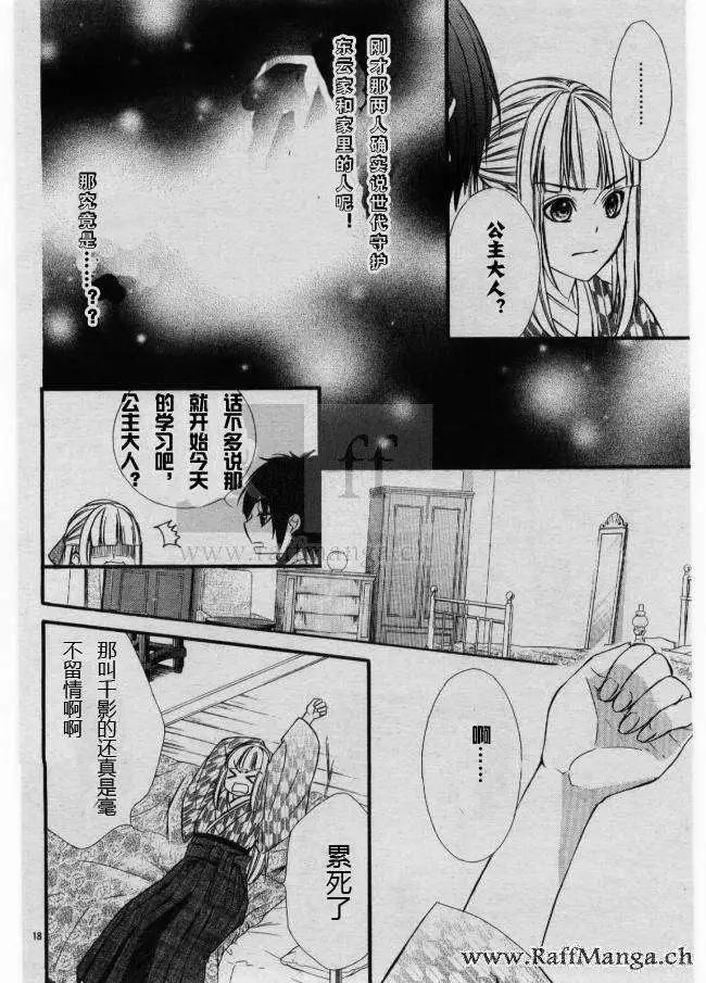 第02回19