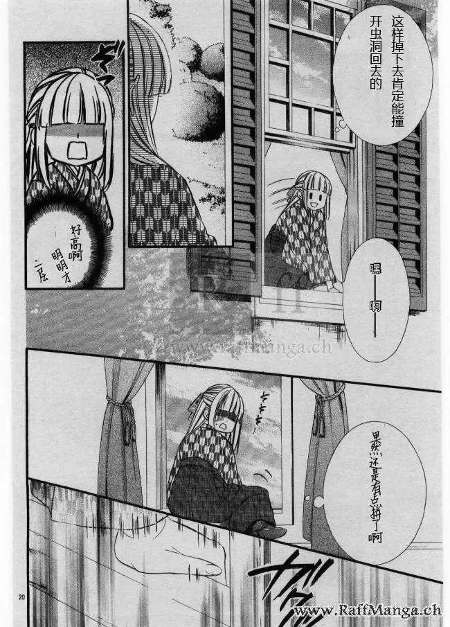 第02回21