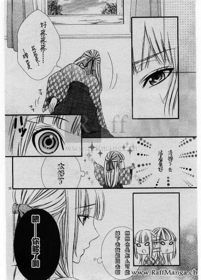 第02回23