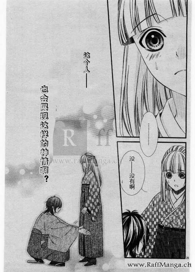 第02回26