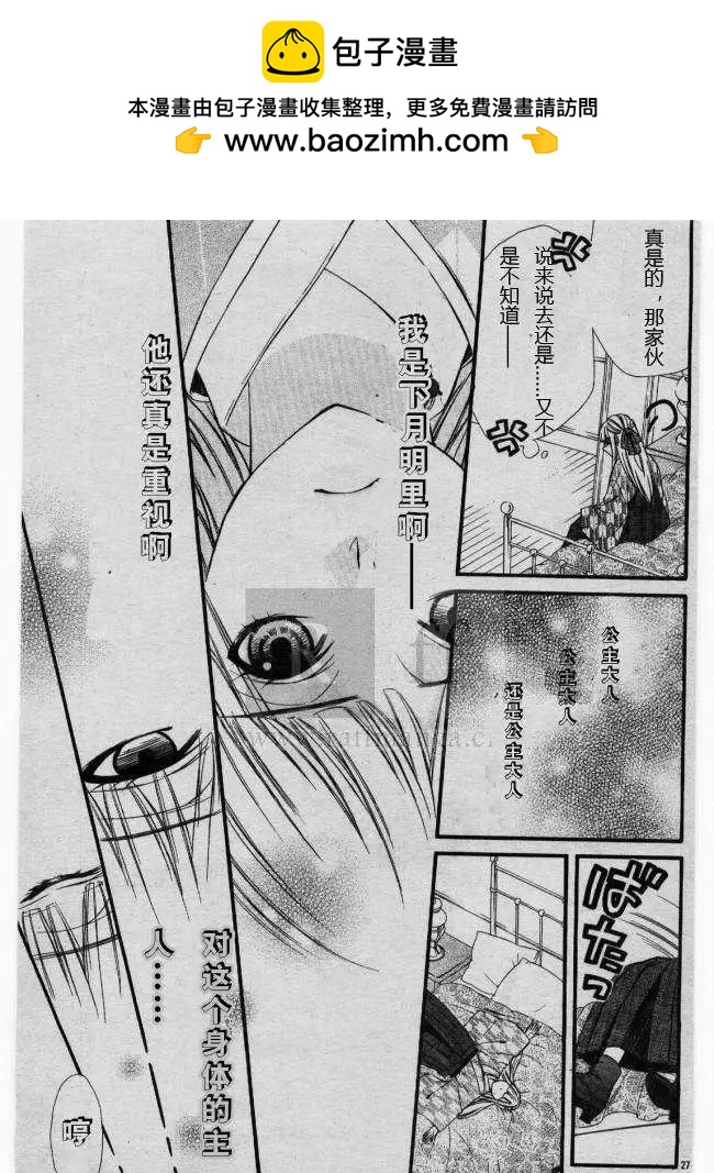 第02回28