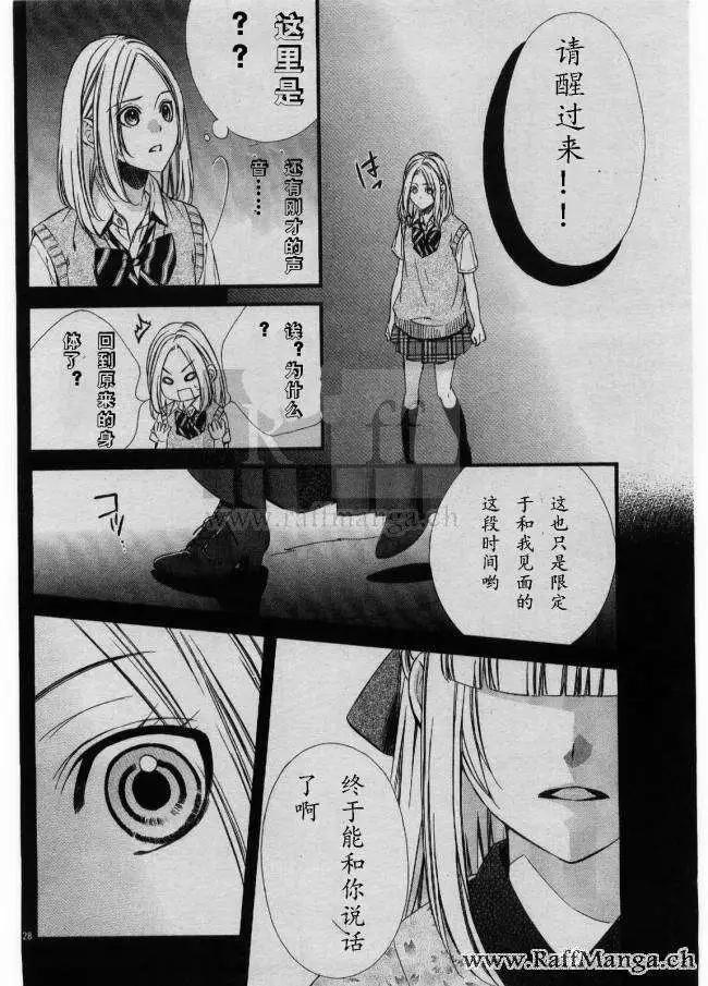 第02回29