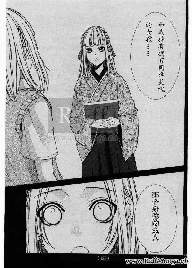 第02回30