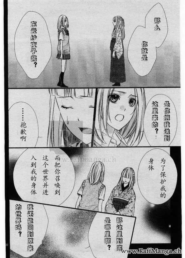 第02回31