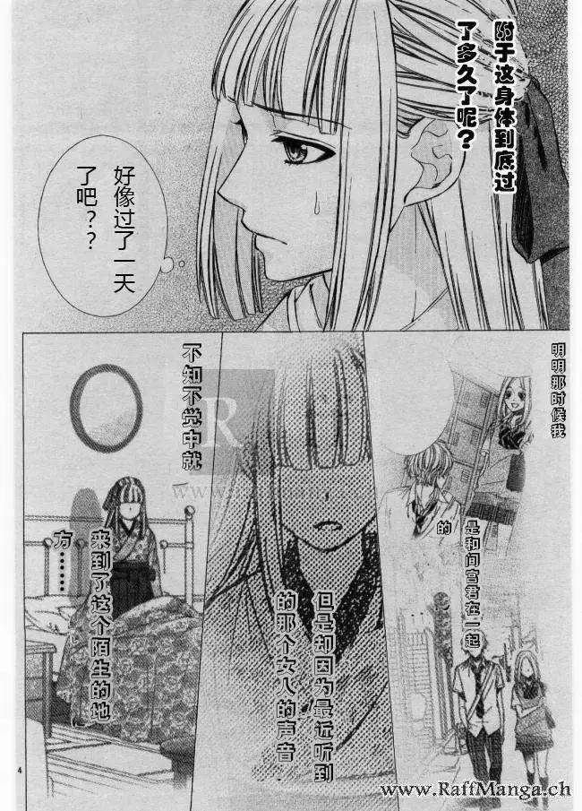 第02回5
