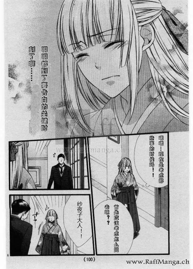 第02回7