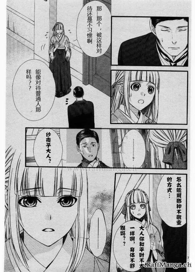 第02回8