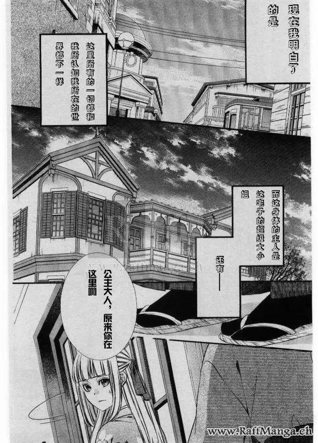 第02回9