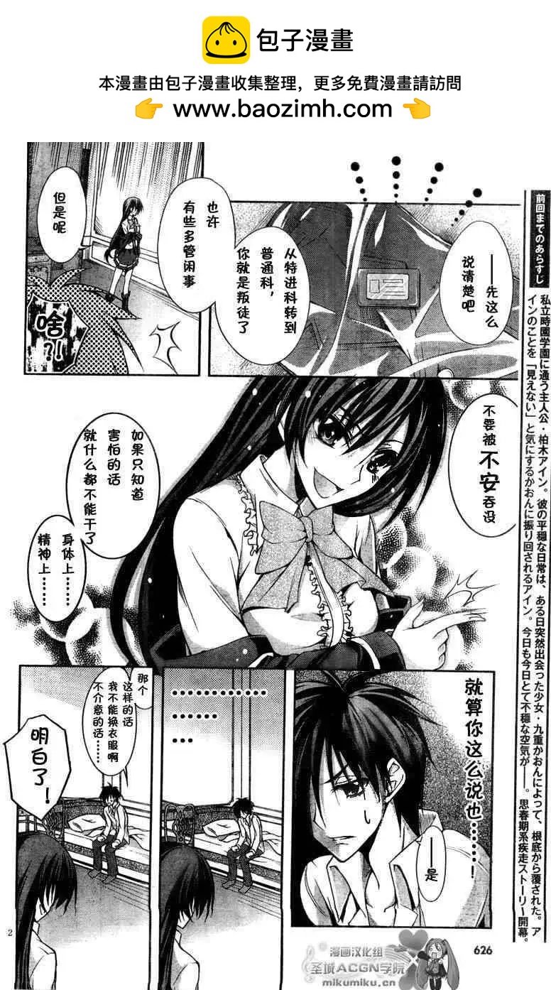 第002回1