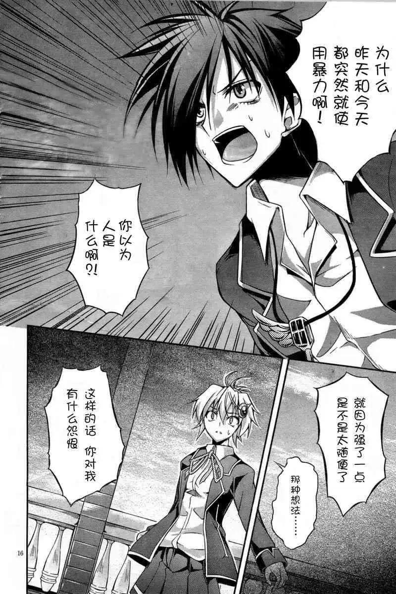 第002回15