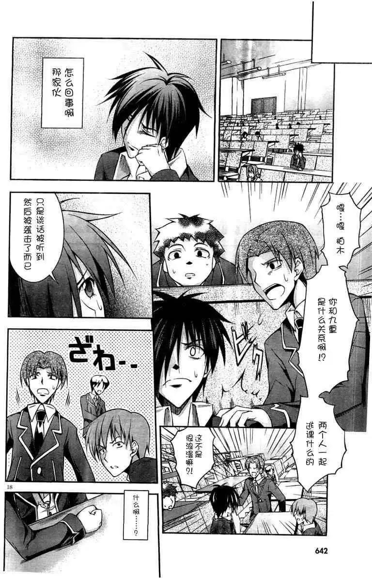 第002回17