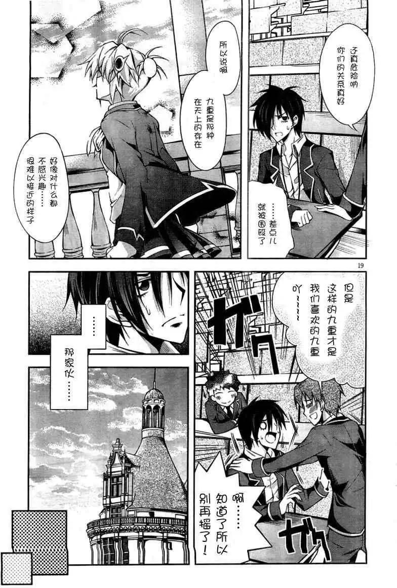 第002回18