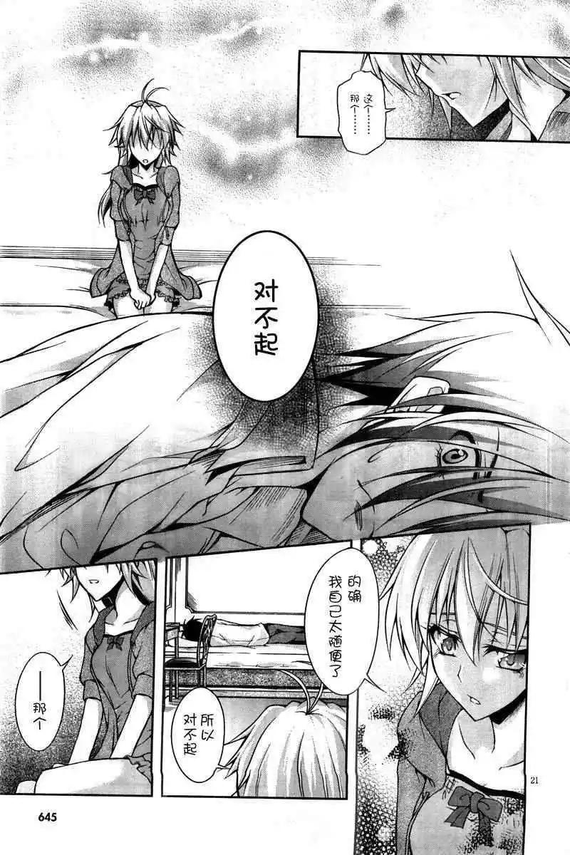 第002回20
