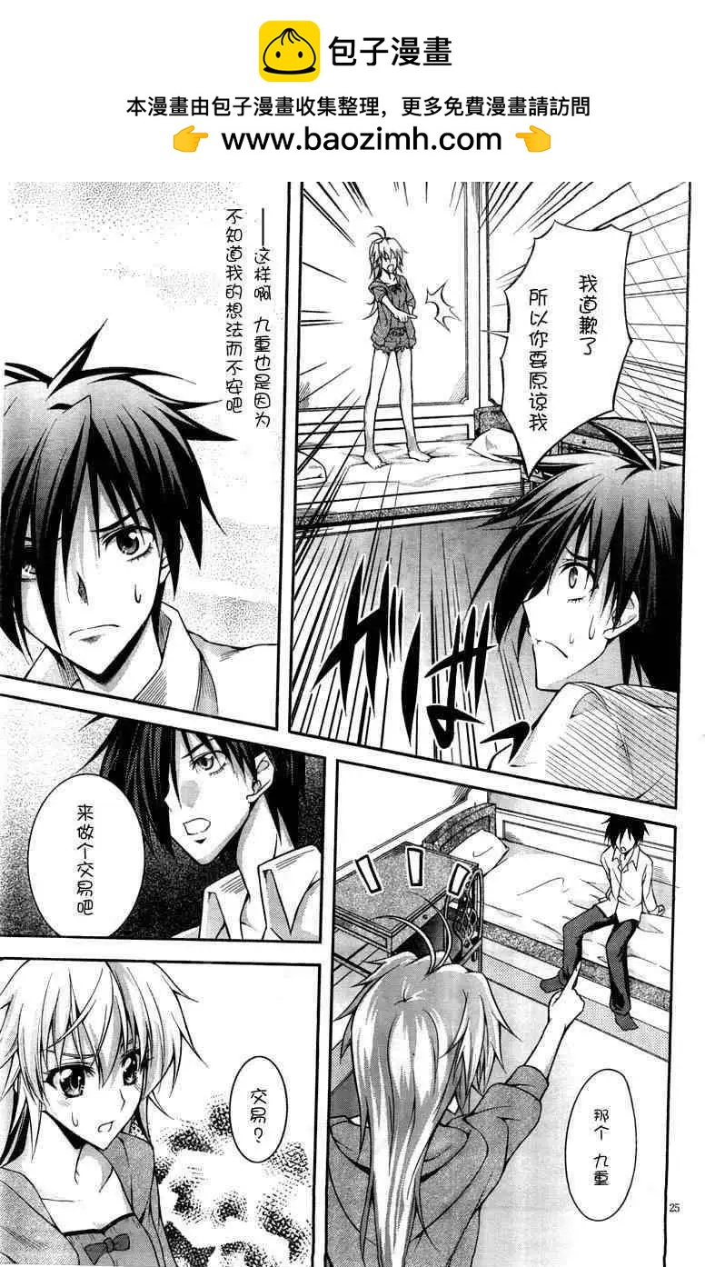 第002回24