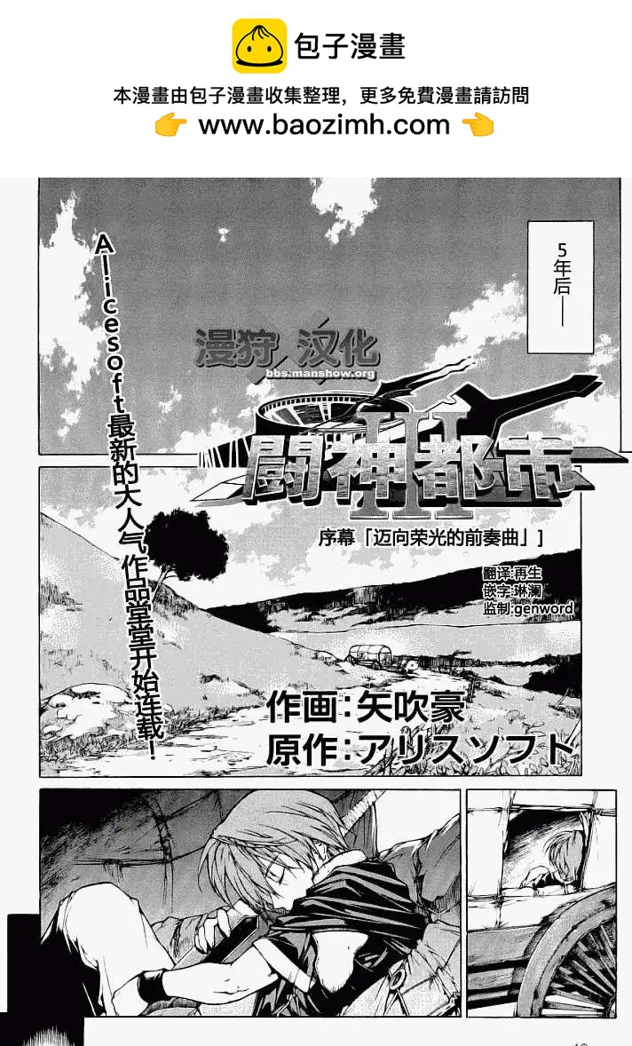 第000回1