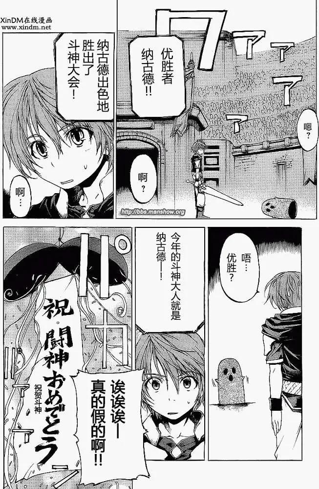 第000回3