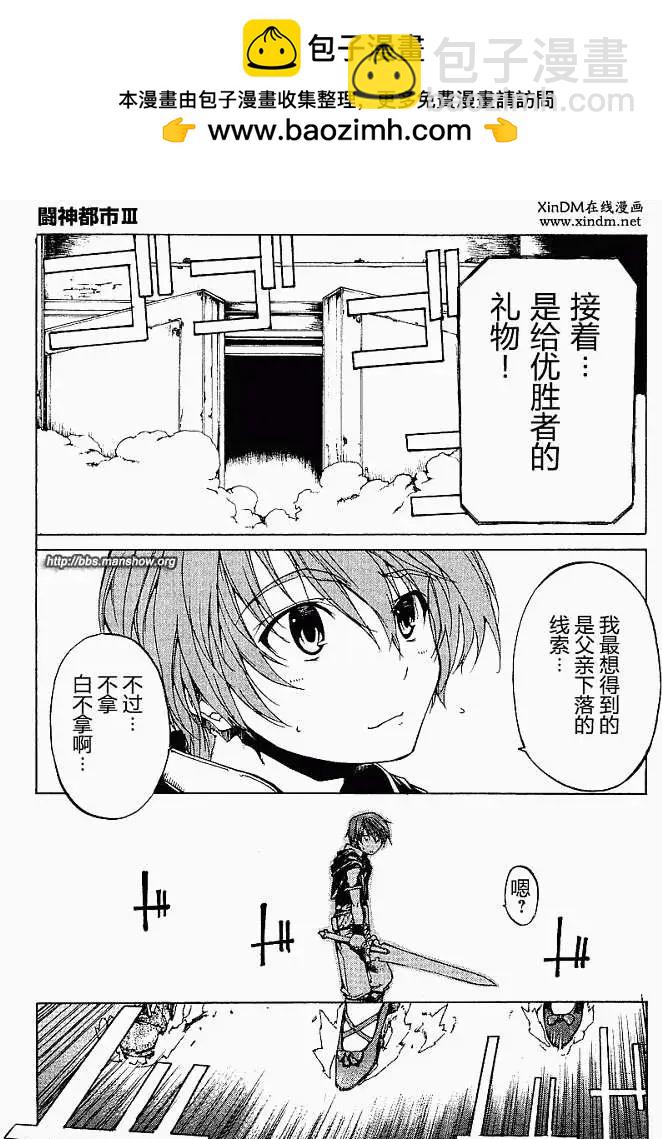 第000回4
