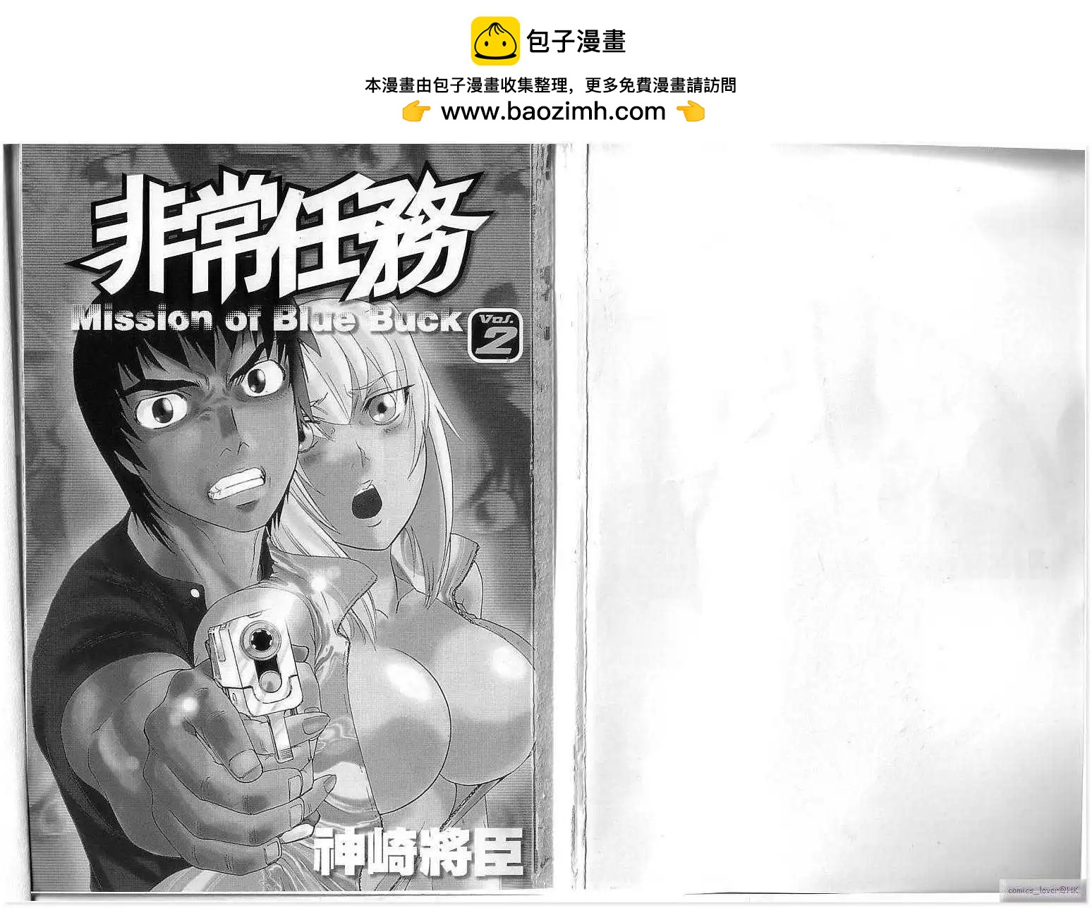 第02卷1
