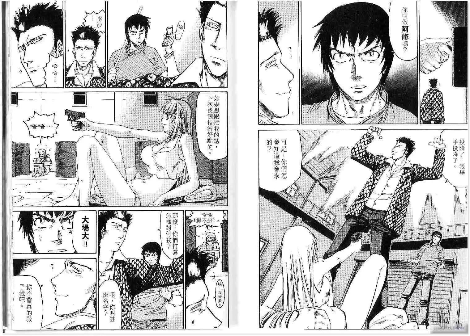 第02卷10